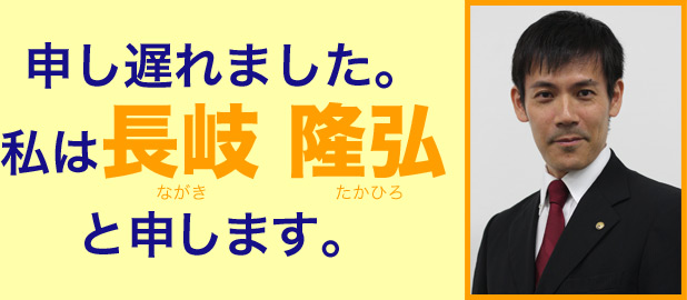 申し遅れました。